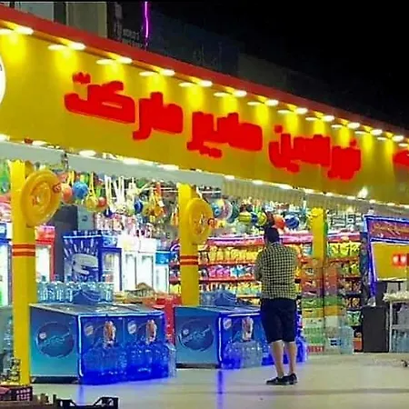 Chalet 3 Bedrooms 2 Toilets Lotus North Cost Stand Alone 3 Ac 2 Stand Fan Families Are Preferred El Alamein Exterior photo